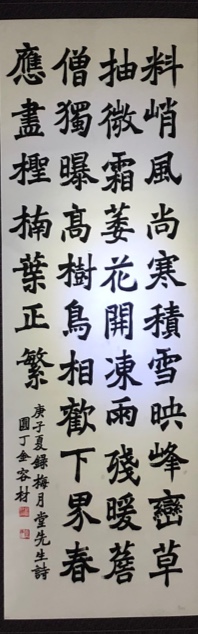 금강미술대전 작품사진