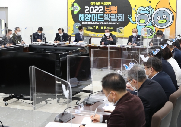 하반기 신속집행 보고회 개최