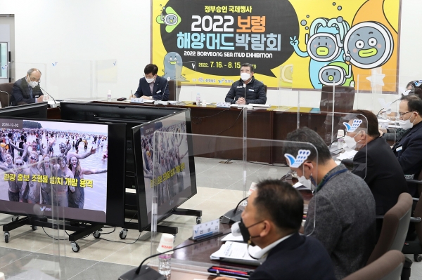 관광홍보 조형물 설치 개발 용역보고회