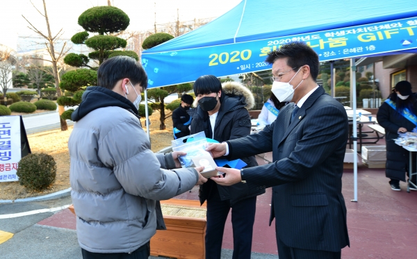 백석문화대, 재학생 대상 희망 나눔 기프트박스 데이 행사 진행
