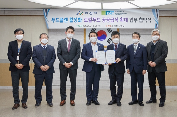 푸드플랜 활성화‧로컬푸드 공공급식 확대 업무 협약 후 오세현 시장과 서교일 총장(오른쪽)이 기념사진을 찍고 있다.