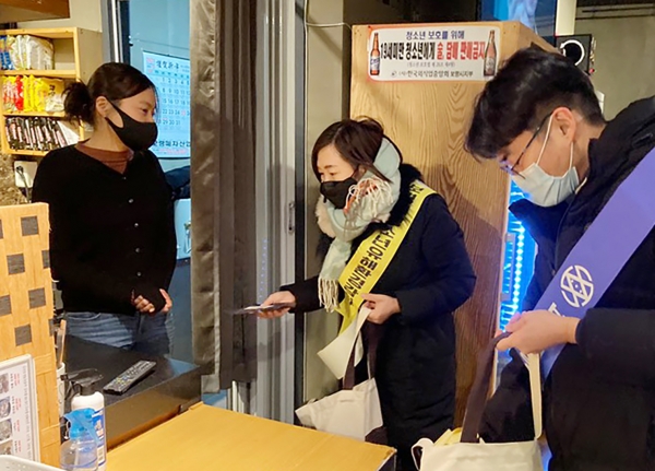 지난 3일 수능 야간 유해환경 감시활동 모습