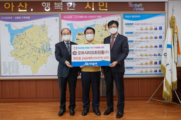 (왼쪽부터) 김도영 대표이사와 오세현 시장, 아산시기업인협의회 홍영준 사무국장이 후원물품 전달식 후 기념 촬영