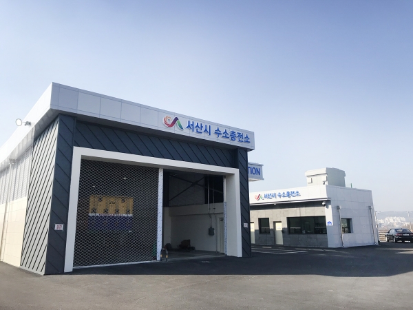 서산시 수소충전소 전경