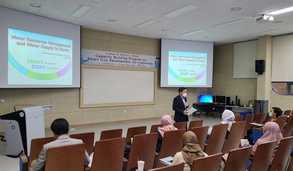 인도네시아 스마트시티 역량강화 과정 관련 교육실시
