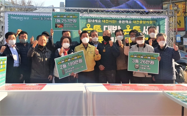 지난달 14일 중앙시장 화월통 입구에서 진행된 중앙시장활성화구역 경품추첨행사 기념촬영 모습