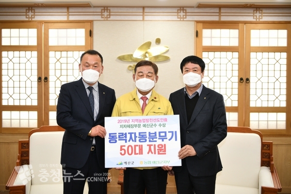 고령농업인 동력자동분무기 전달 기념촬영