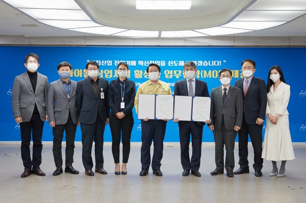 업무협약 후 관계자들이 기념사진을 찍고 있다.