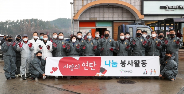 5일 원북면의 한 가구를 찾아 연탄봉사에 나선 태안군의회 의원들.