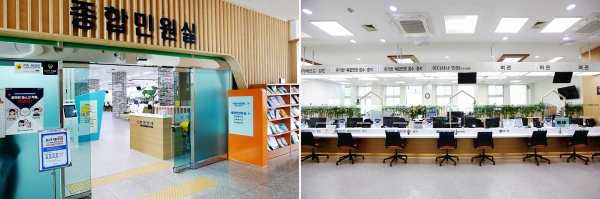 2020년도 서산시 종합 민원실 전경