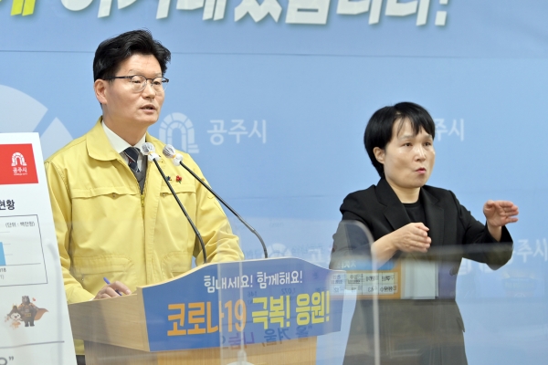 지난주 제105차 정례브리핑 사진