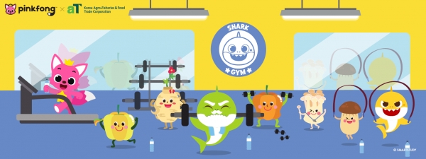 신선농산물 활용 핑크퐁·아기상어 키비쥬얼