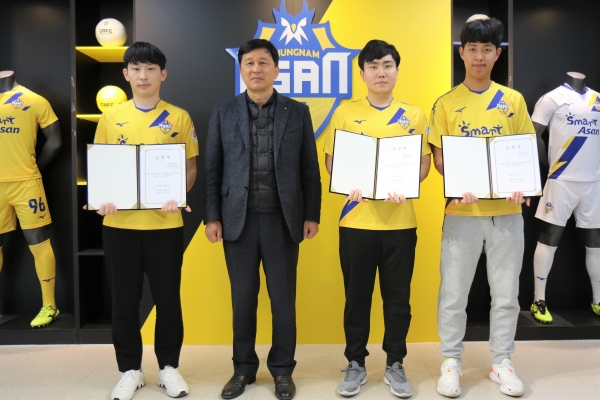 충남아산FC, ‘eK리그 2020’ 구단 대표팀 위촉식 진행_