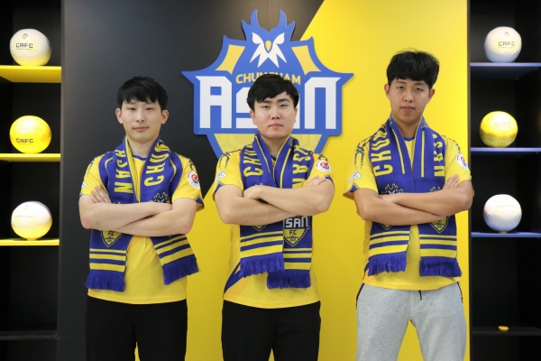 충남아산FC, ‘eK리그 2020’ 구단 대표팀 위촉식 진행_