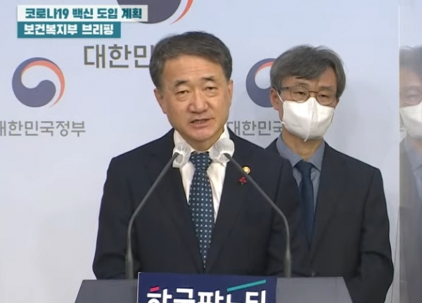 박능후 보건복지부 장관 / KTV유튜브 캡쳐