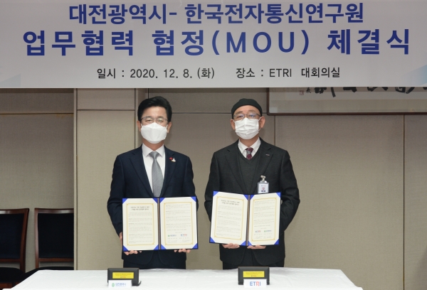 사진 왼쪽부터 허태정 대전시장과 김명준 ETRI 원장.