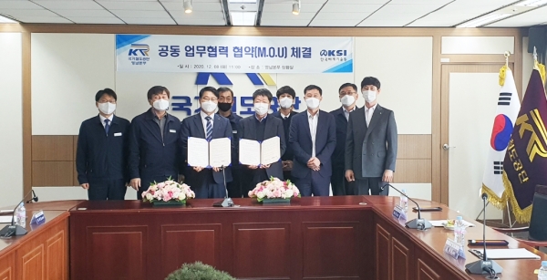 이계승 영남본부장(좌측 3번째)이 한국비계기술연구원 홍기철 원장(좌측 5번째)과 8일(화) 공단 영남본부에서 업무협약(MOU)을 체결하고 기념촬영