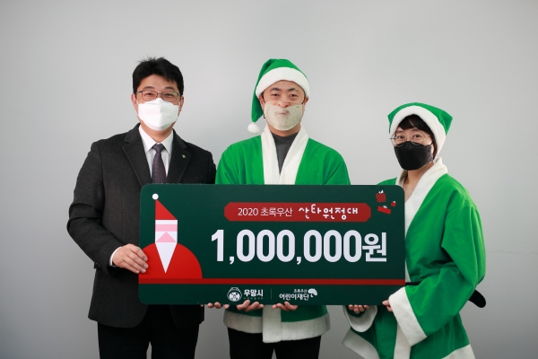 왼쪽에서부터 초록우산 어린이재단 최승인 세종지역본부장, 차니가든 정현준 대표, 차니가든 이새봄 크리에이티브 디렉터