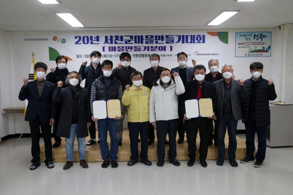 지난 8일 마서면 장선리 친환경쌀문화센터에서 개최