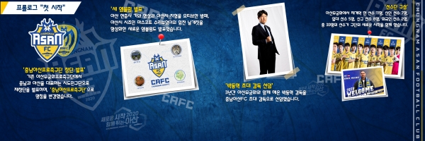 프롤로그 첫 시작