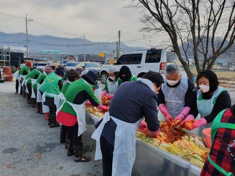 새마을회 김장나누기 행사