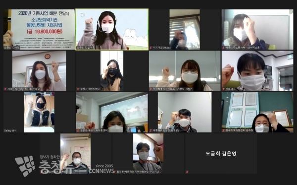 월동난방비 지원사업 전달식