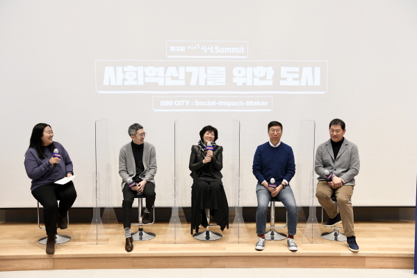 KT&G가 소셜벤처 생태계 활성화를 위한 전문가 포럼인 ‘제 3회 상상 서밋(Summit)’을 개최 (지난 9일 성수동에 위치한 KT&G ‘상상플래닛’에서 열린 행사)