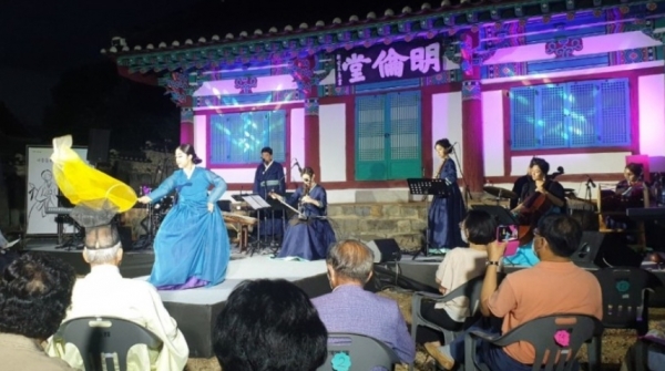 연기향교 문화재 활용사업