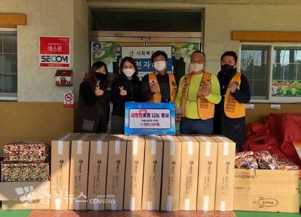 대전보문라이온스클럽이 연말을 맞아 아동복지시설 대전자혜원에 후원물품을 전달했다.