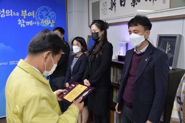 박정현 부여군수 표창패 수여 장면