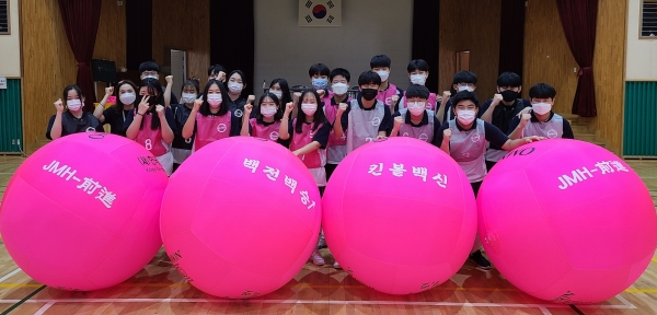 학교스포츠클럽 활동