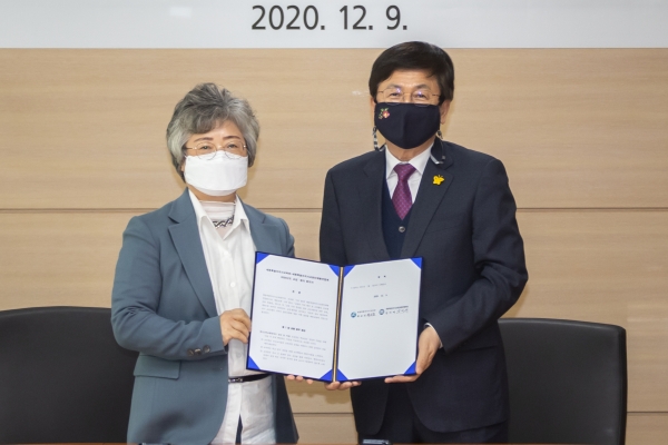 세종시교육청-세종교원단체총연합회 교섭협의 조인식