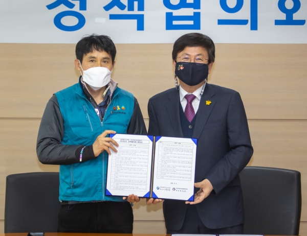 세종시교육청-전교조세종지부 정책협의회 합의서 조인식