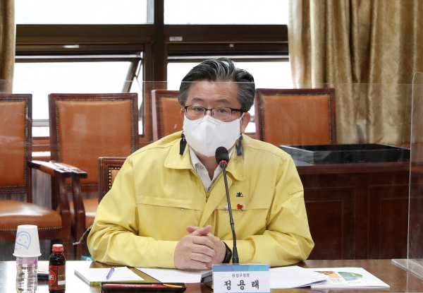 유성형 뉴딜 점검회의를 주재하고 있는 정용래 유성구청장
