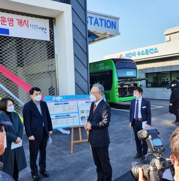 지난 7일 서산시에 “수소충전소 운영” 사업개시