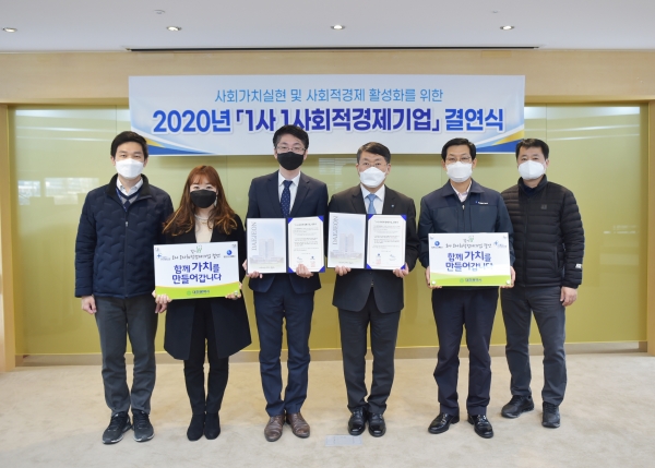 유인수 이사장, 진수남 경영지원본부장 및 관계자들이 기념촬영을 하고 있다