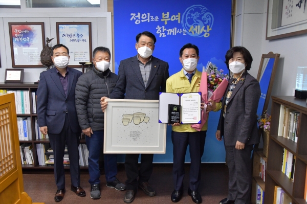 박정현 부여군수 수상 장면