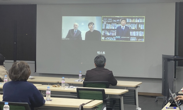 평화통일교육 교류 비대면 연수회