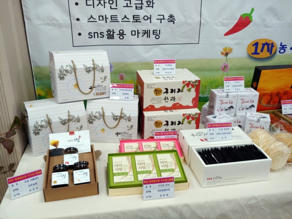 코로나19 면역력 잇템 청양구기자 강력추천