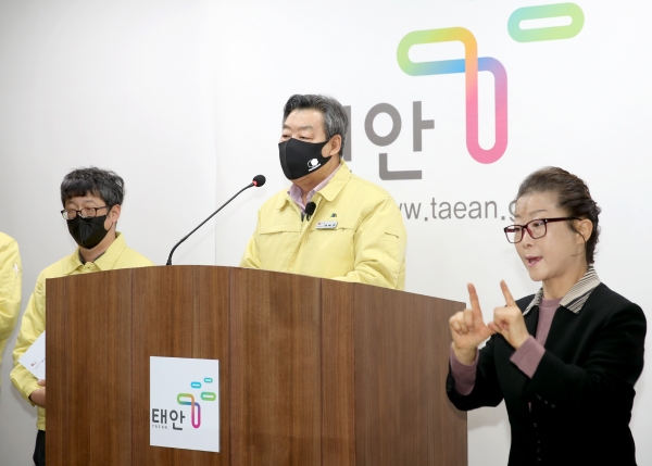 14일에 군청 브리핑룸에서 열린 가세로 태안군수의 ‘코로나19 태안19번 확진자 발생에 따른 ’비대면 온라인 언론브리핑‘ 모습.