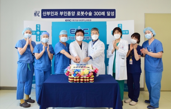 산부인과 부인종양 로봇수술 300례 달성 기념 케잌커팅
