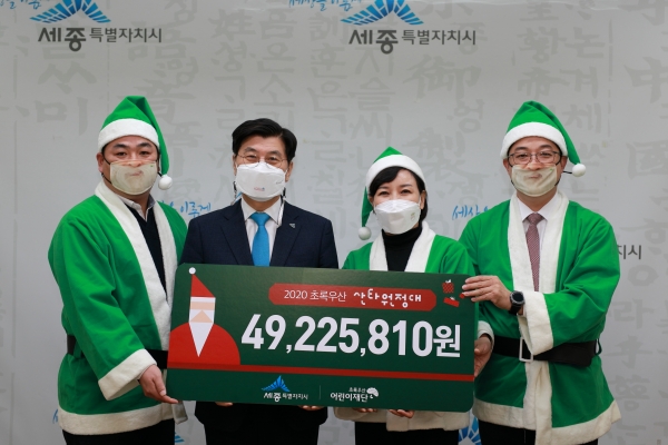 “2020 초록우산 산타원정대” 시즌캠페인 전개