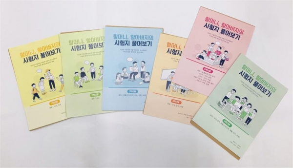 학년별 시험지 세트