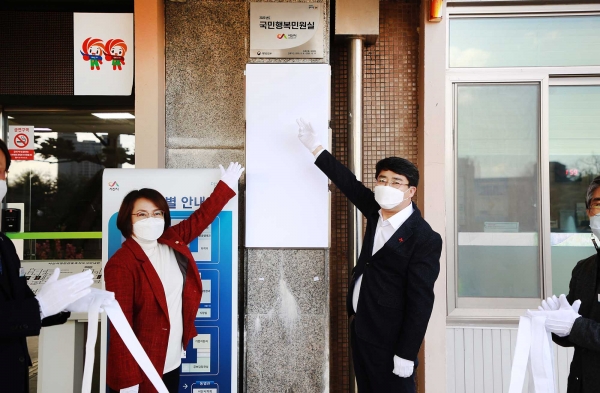14일 시청 본관에서 열린 2020년 국민행복민원실 인증 현판 제막식 장면