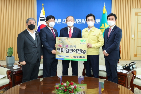 사랑의 쌀 12,000kg(3천3백만원상당)를 대전광역시에 기탁 모습