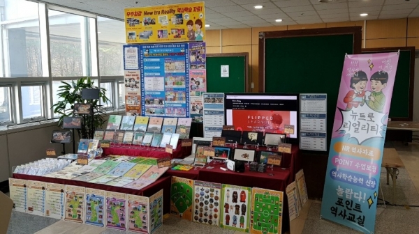 전국교육자료전 대통령상 수상작