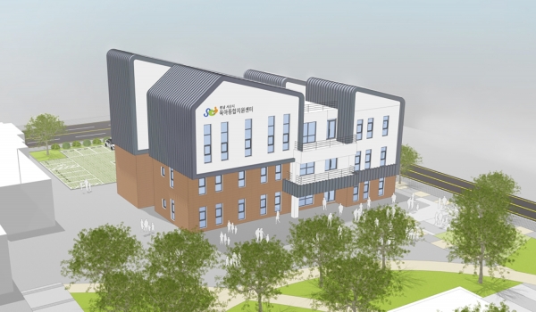 서산시 육아종합지원센터 조감도