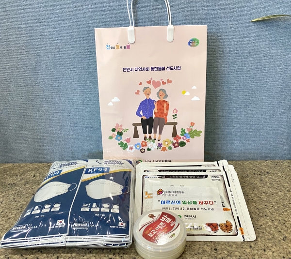 천안시 지역사회 통합돌봄 건강관리 꾸러미 물품