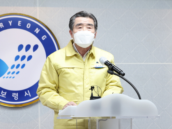 김동일 보령시장 기자회견