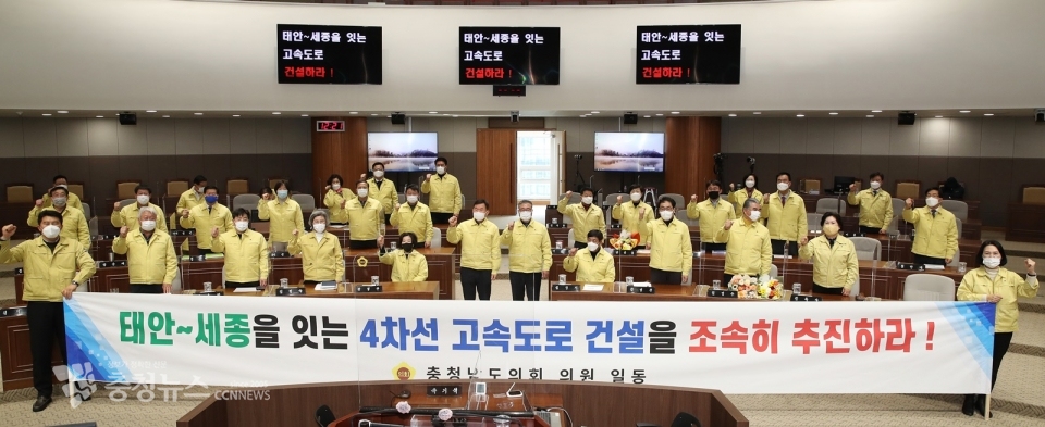태안 세종 고속도로 조기건설 촉구 결의안